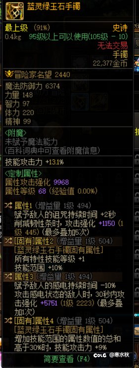 有没有短宗大佬给个建议1