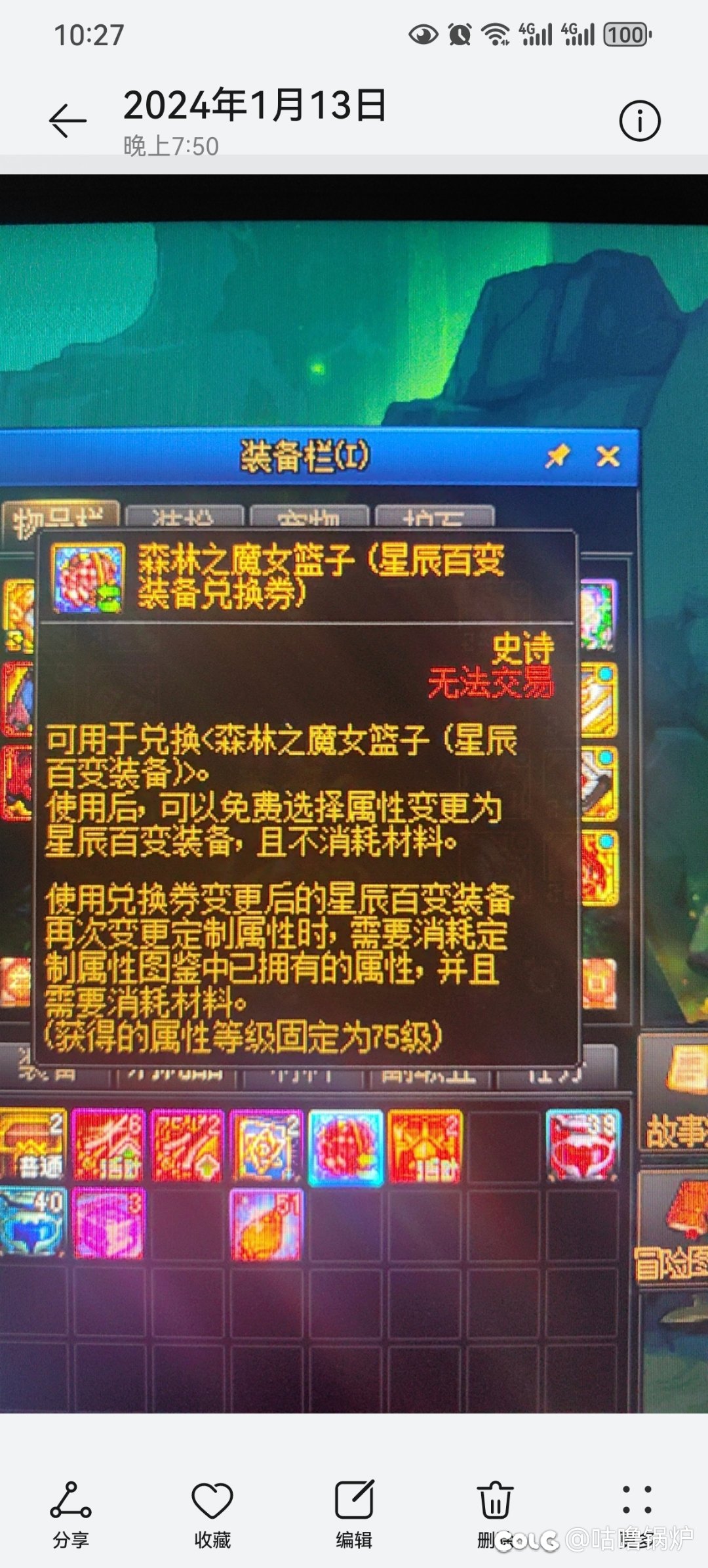 今晚就像一场梦一样2