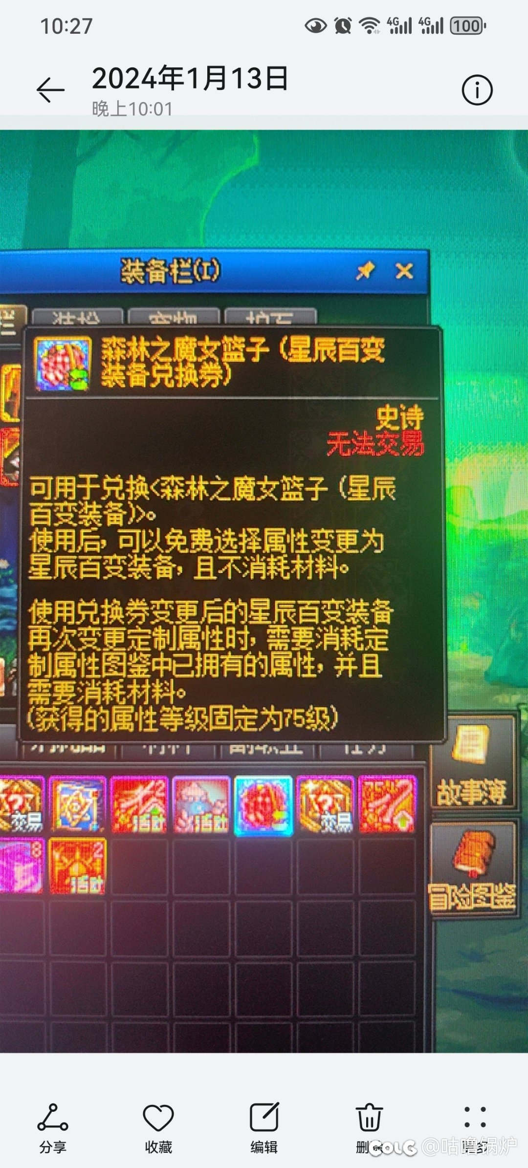 今晚就像一场梦一样5