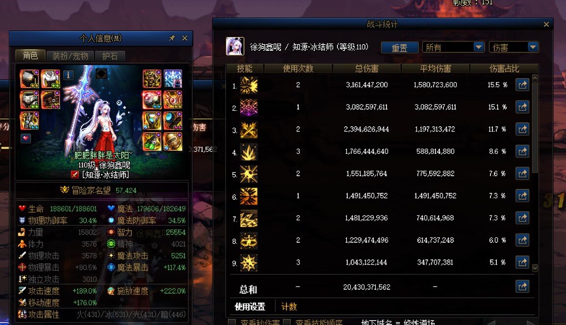第三周才通关暗影岛因果毁灭2