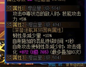 第三周才通关暗影岛因果毁灭6