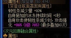 第三周才通关暗影岛因果毁灭7