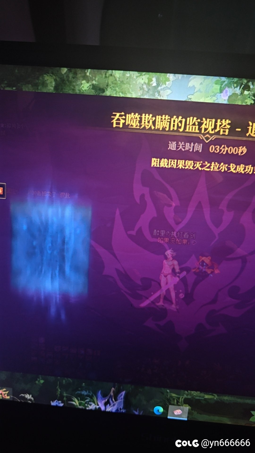 练习时长一年半，侥幸通过毁灭拉尔戈1