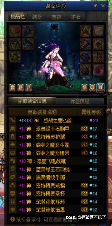 幽暗岛前分享一下个人9c搭配2