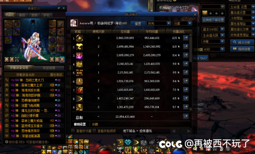 幽暗岛前分享一下个人9c搭配8