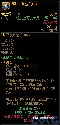 幽暗岛异常右槽疑问1