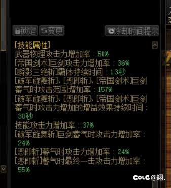 呼啦圈需要秒放还是蓄力？1
