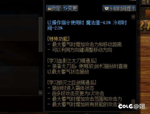 呼啦圈需要秒放还是蓄力？2