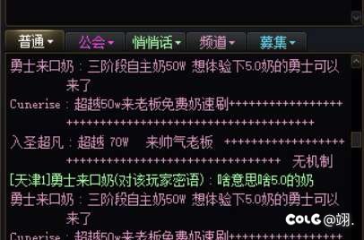 给大家看个乐子1