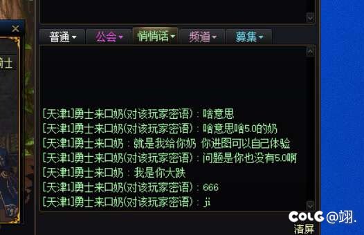给大家看个乐子2