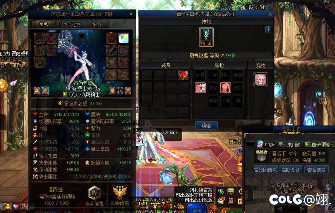 给大家看个乐子3