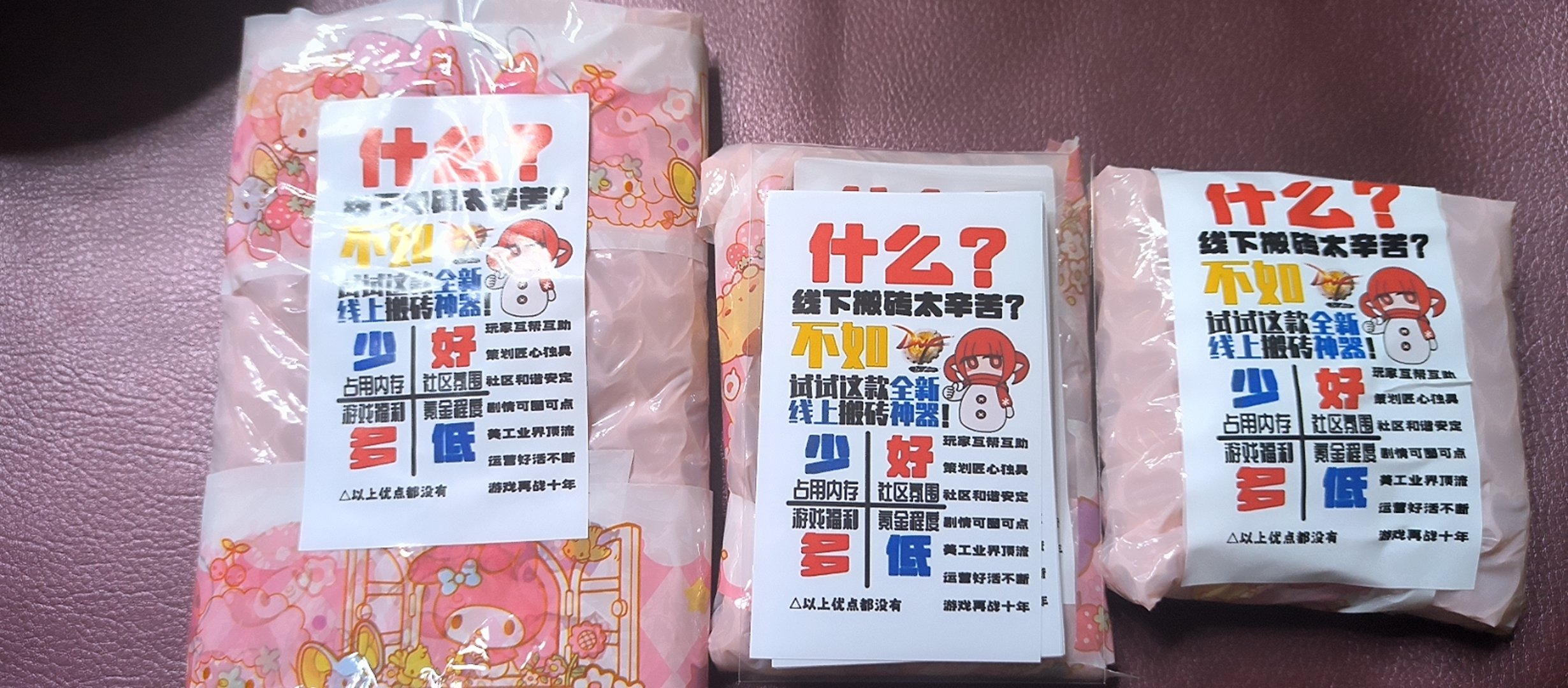 做了一个打包快递可以用得上的封口贴1