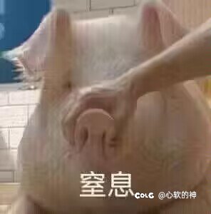 灼伤破冰纯纯骗局1
