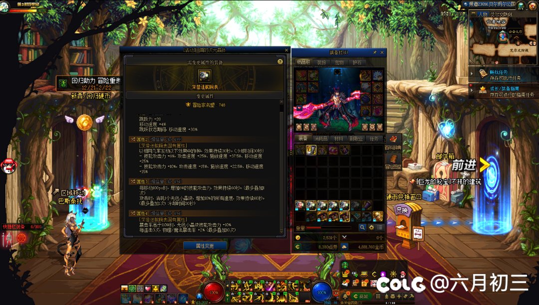 恭喜自己深潜直伤完美毕业1