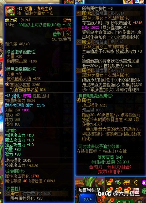 恭喜自己深潜直伤完美毕业3