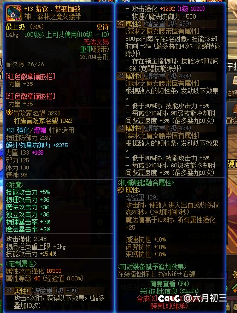 恭喜自己深潜直伤完美毕业4