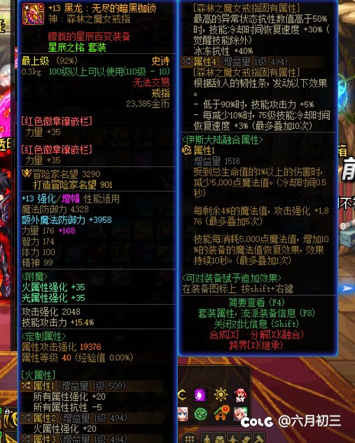 恭喜自己深潜直伤完美毕业5