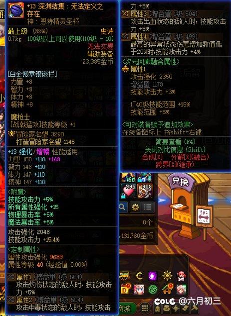 恭喜自己深潜直伤完美毕业6