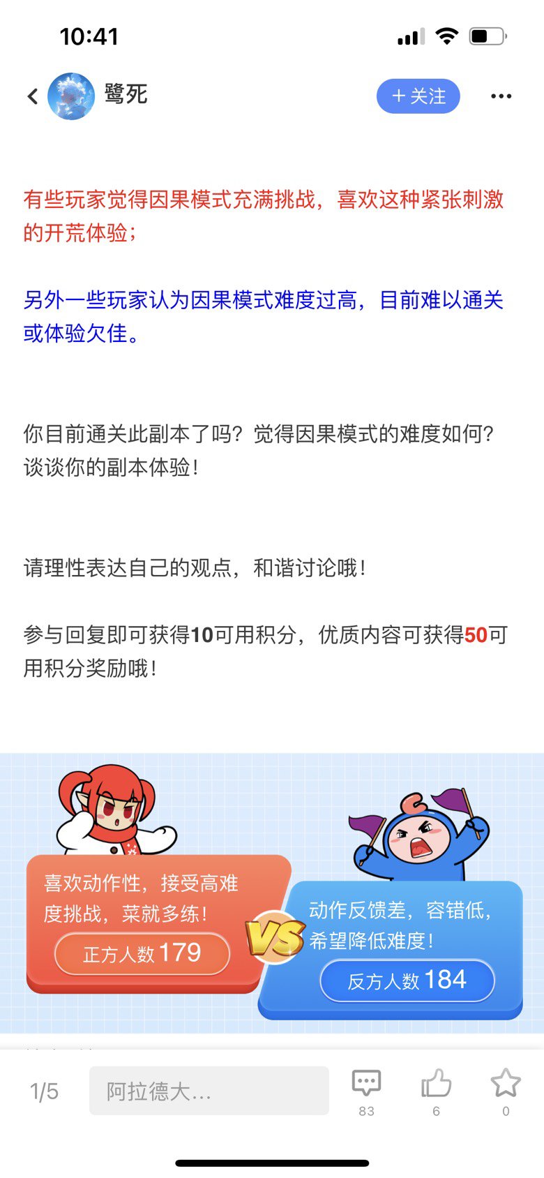 这两个投票怎么比例差这么多1
