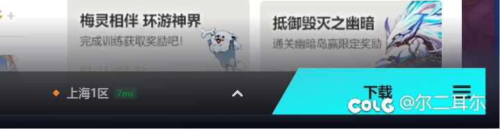 看了下我lol的id编号，tx细节暗示2