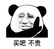 现在应该不只是经济系统这么简单了吧1