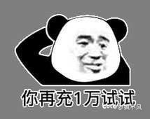 现在应该不只是经济系统这么简单了吧2
