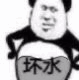 同职业多号党，我建议你报警吧1