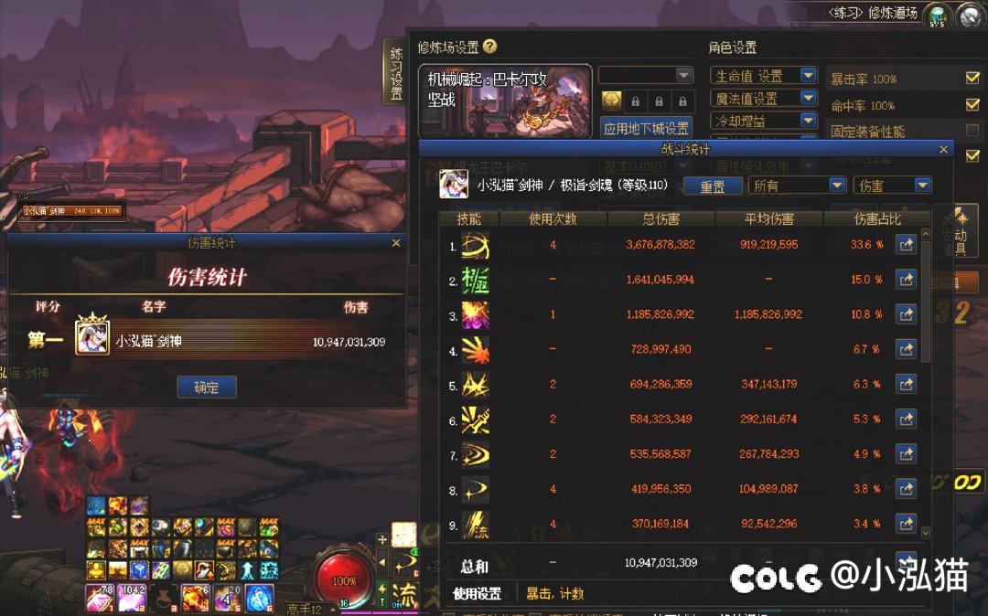 100亿四阶段因果，拿捏！😷😷2