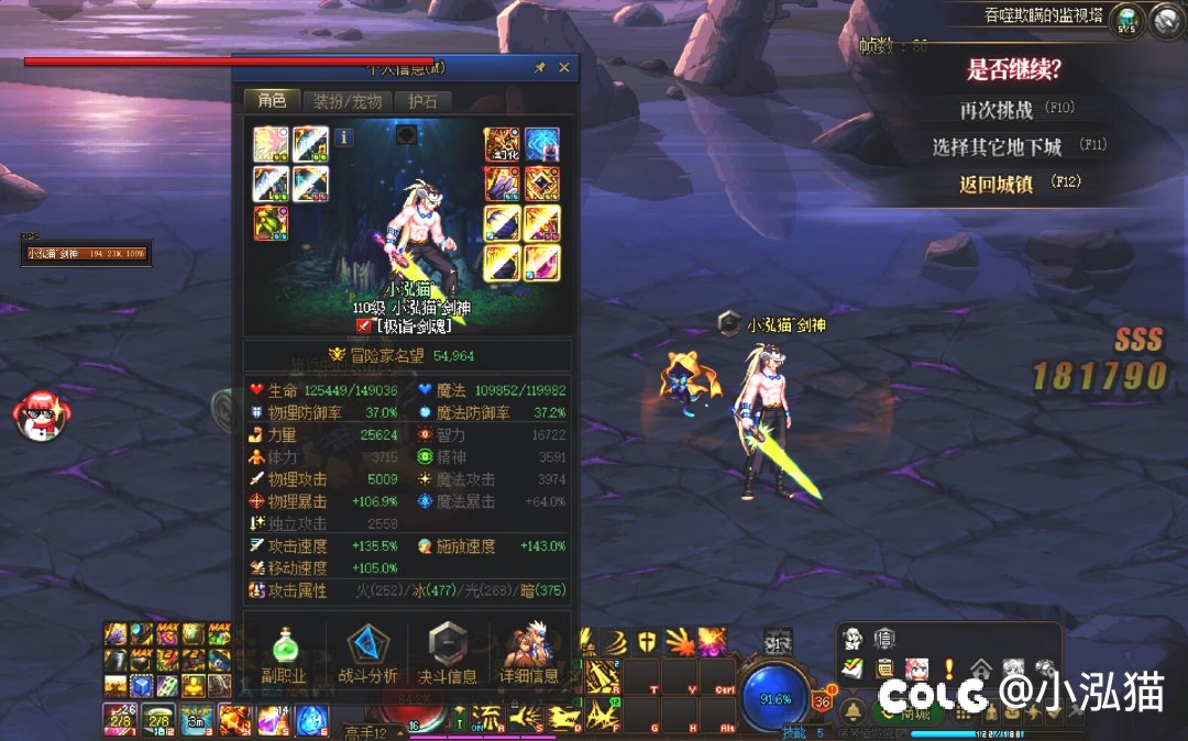 100亿四阶段因果，拿捏！😷😷3