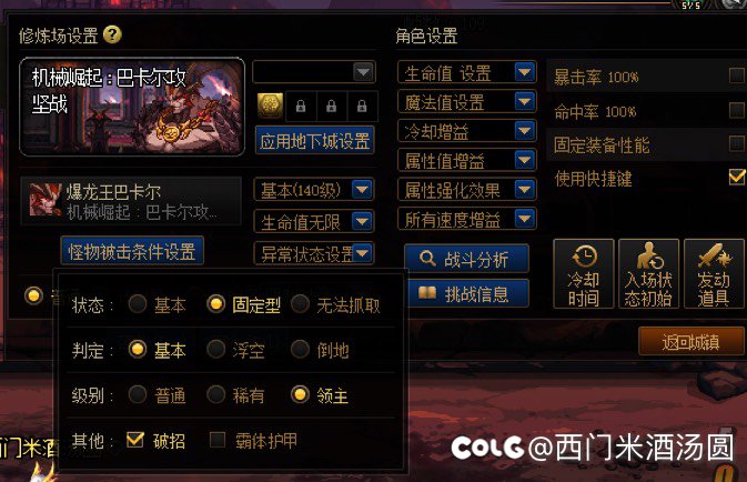 各位义父！5.6 刃影178e，目前如何呀1