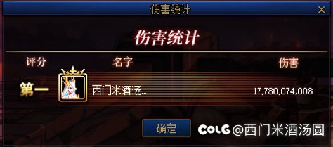 各位义父！5.6 刃影178e，目前如何呀2