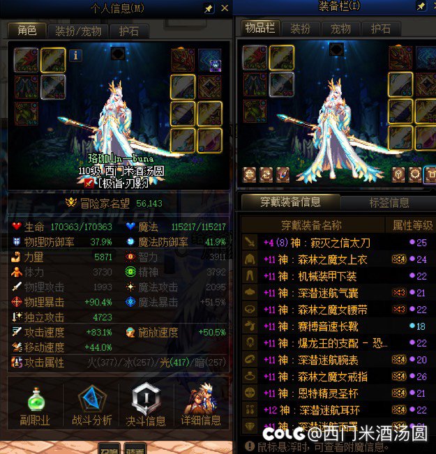 各位义父！5.6 刃影178e，目前如何呀3