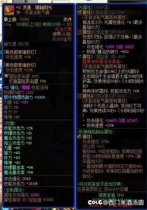 各位义父！5.6 刃影178e，目前如何呀4