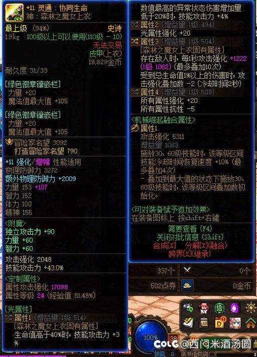 各位义父！5.6 刃影178e，目前如何呀5