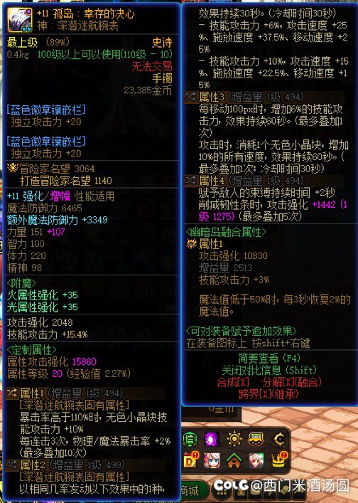 各位义父！5.6 刃影178e，目前如何呀6