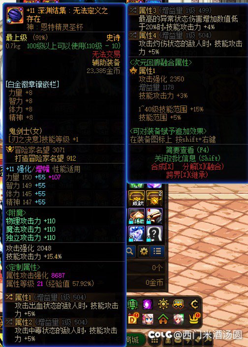 各位义父！5.6 刃影178e，目前如何呀7