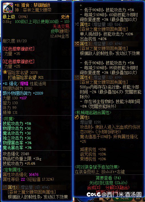 各位义父！5.6 刃影178e，目前如何呀8