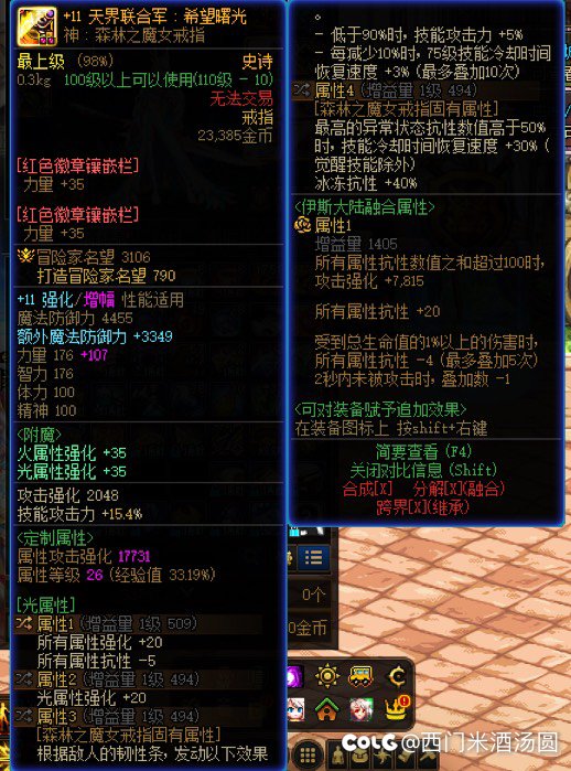 各位义父！5.6 刃影178e，目前如何呀9