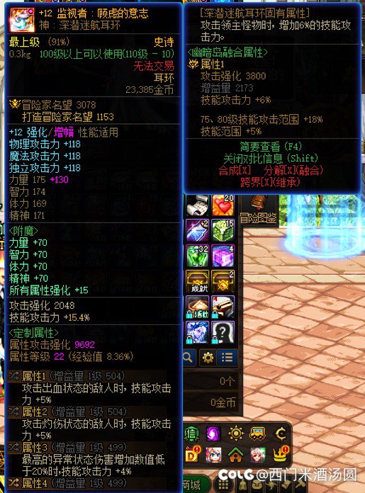 各位义父！5.6 刃影178e，目前如何呀10