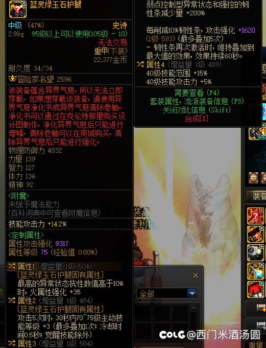 削韧直伤元素裤子1