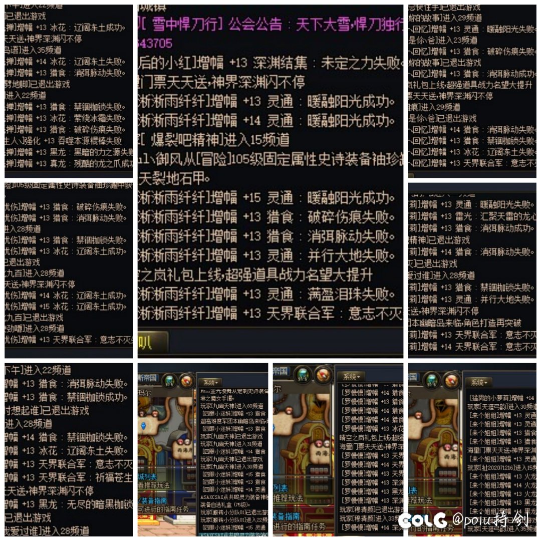 这位大哥也要去奔赴生活了1
