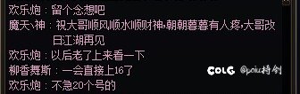 这位大哥也要去奔赴生活了2