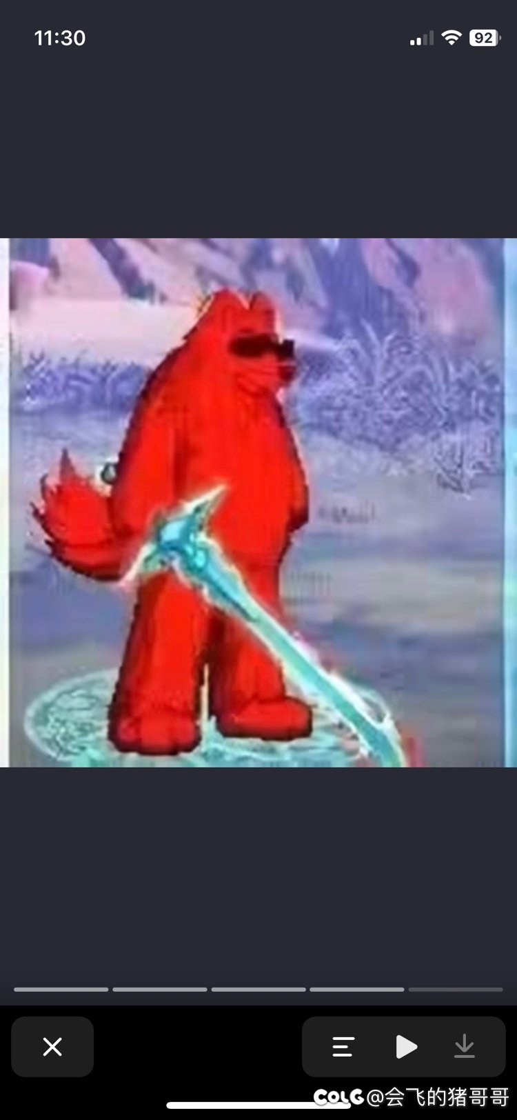 说实话话我绷不住了1