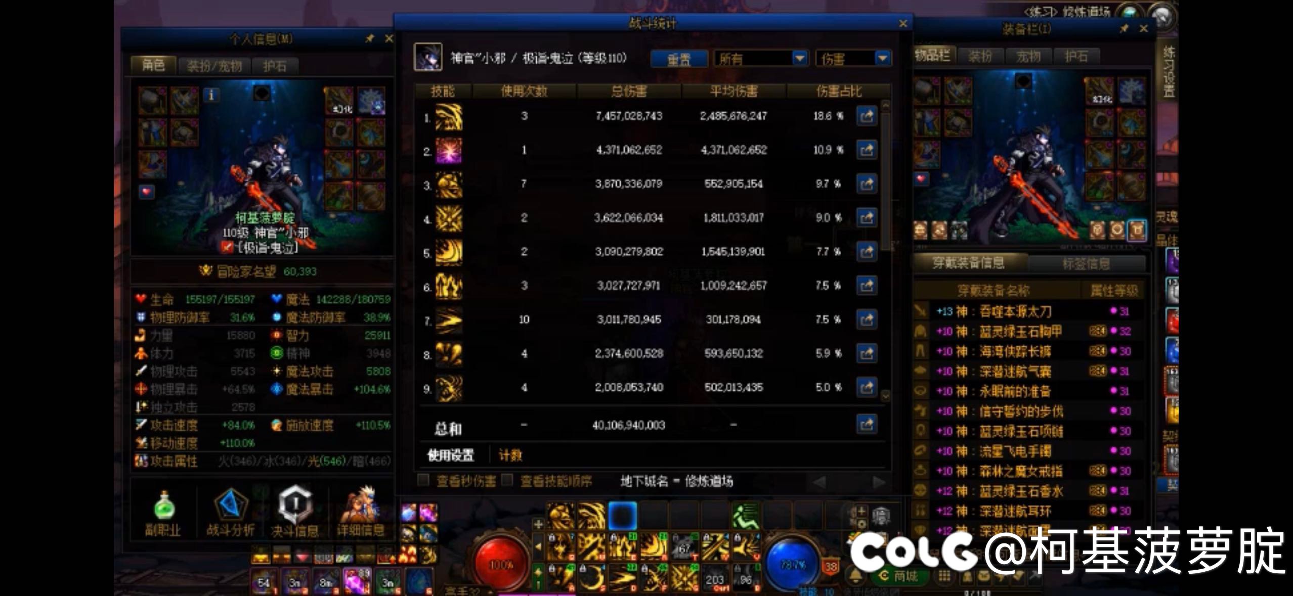 伪红10破冰400e龙桩1