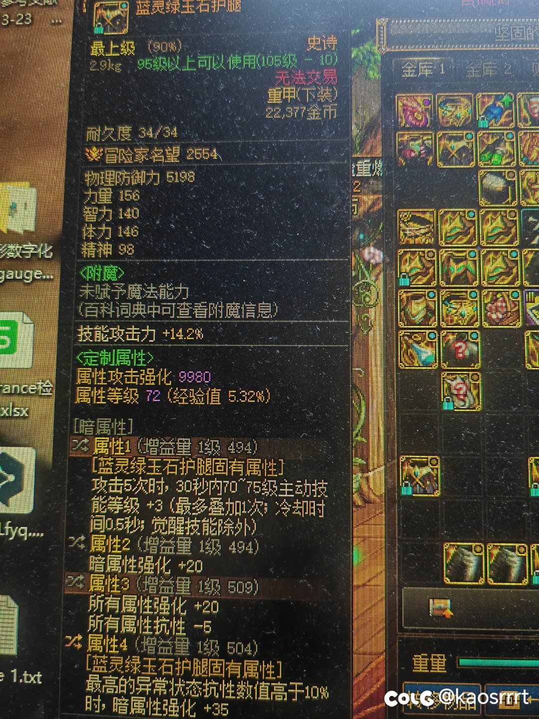 想问下剩下怎么搞1