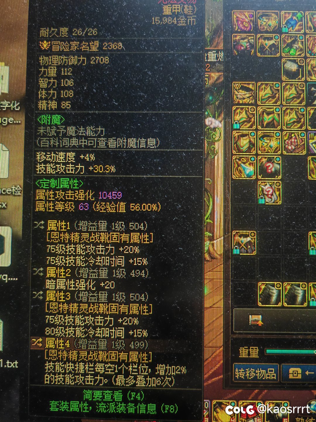 想问下剩下怎么搞2