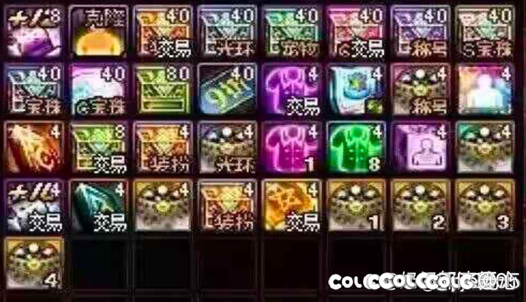 40套拉满了，开局1400的宝物礼盒1