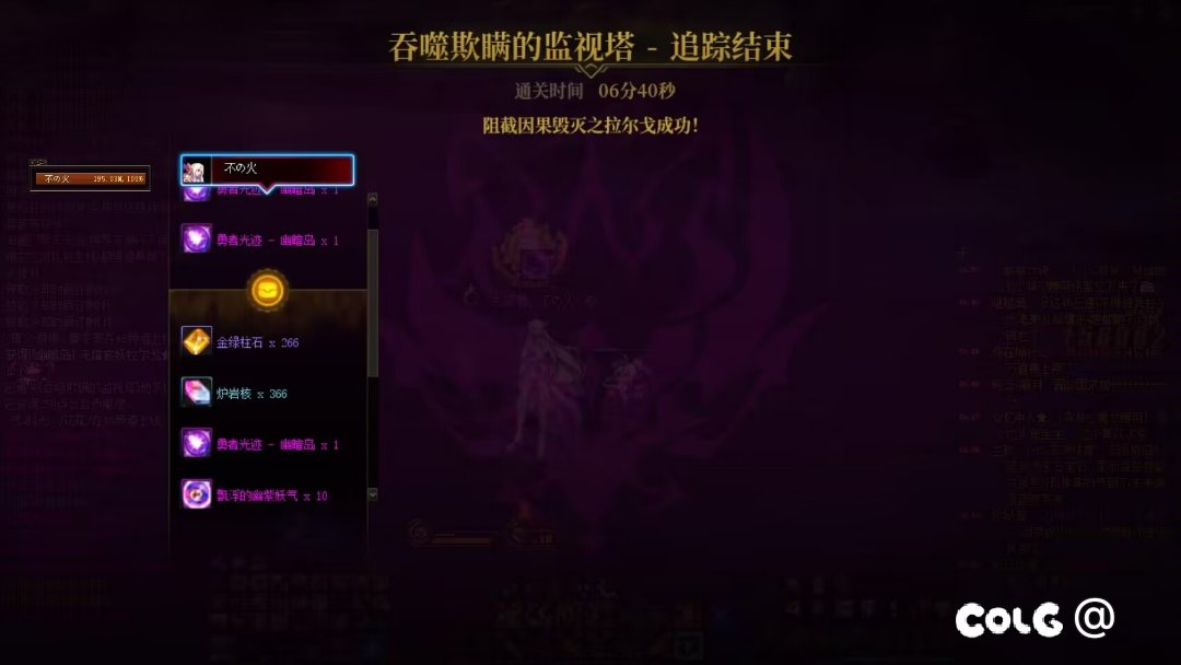 因果难度凹过去了2