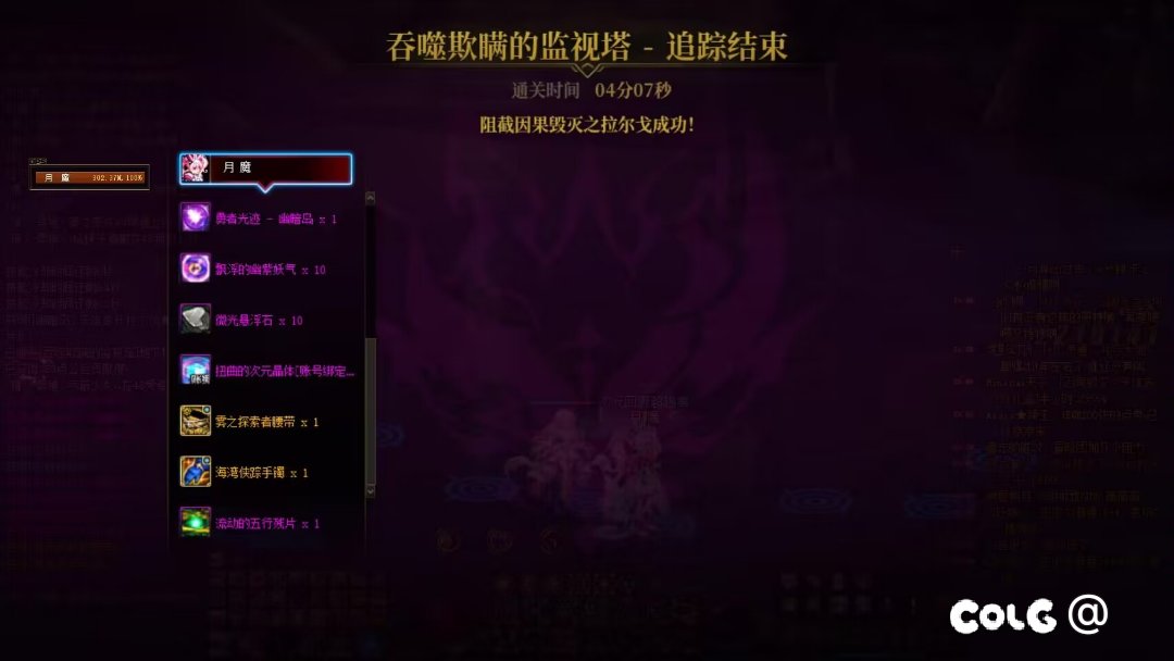 因果难度凹过去了4