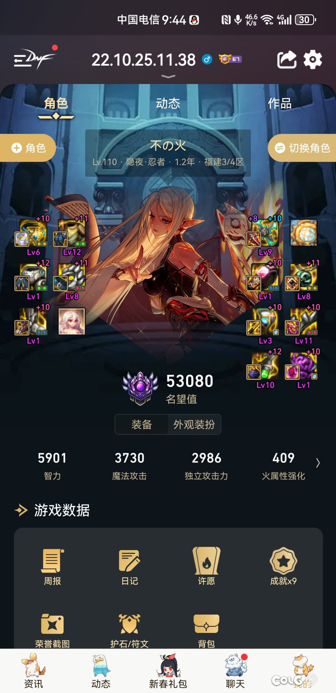 因果难度凹过去了3